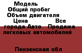  › Модель ­ CHANGAN  › Общий пробег ­ 5 000 › Объем двигателя ­ 2 › Цена ­ 615 000 - Все города Авто » Продажа легковых автомобилей   . Пензенская обл.,Заречный г.